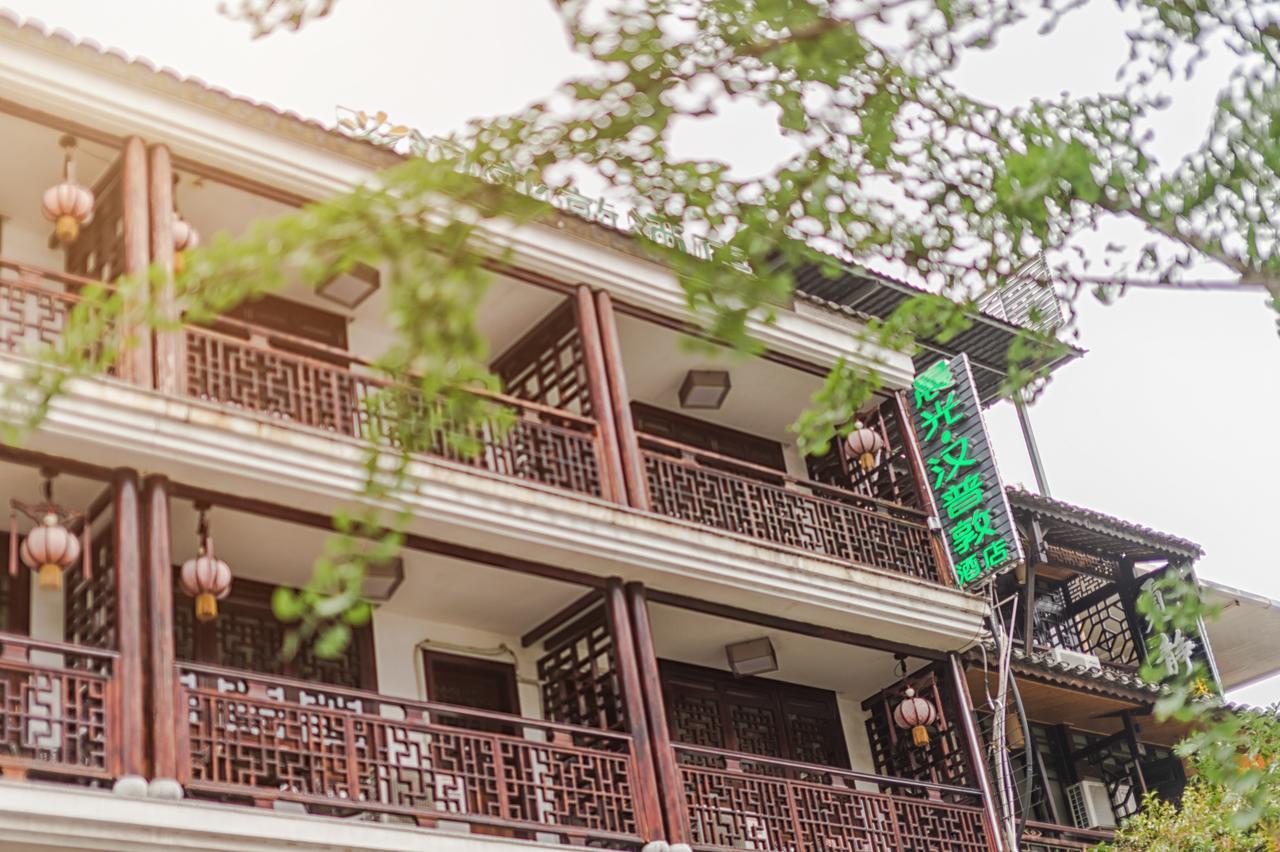 Yangshuo Morning Sun Hotel Εξωτερικό φωτογραφία