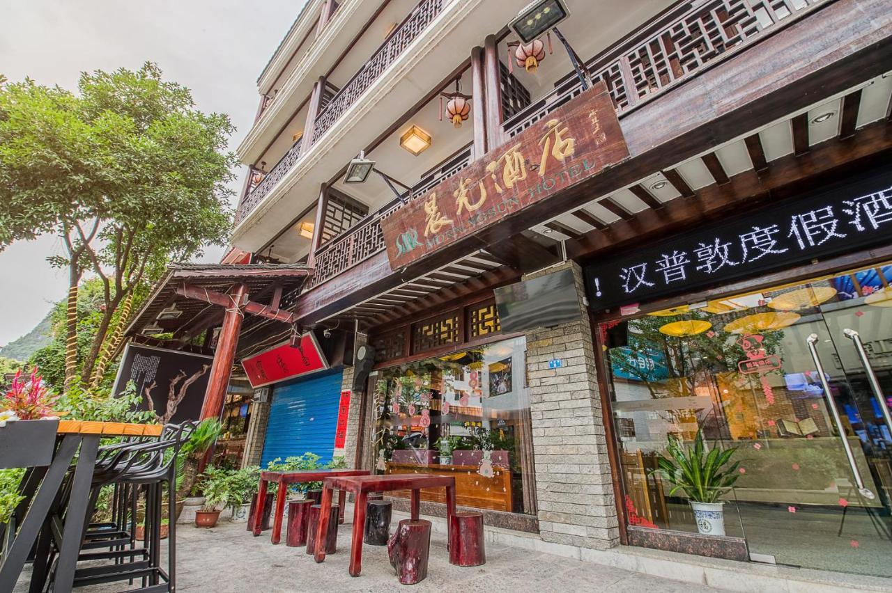 Yangshuo Morning Sun Hotel Εξωτερικό φωτογραφία